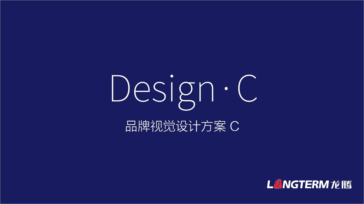 宝鑫建设企业形象LOGO设计_四川建设建筑企业LOGO标识及VI视觉识别系统设计公司