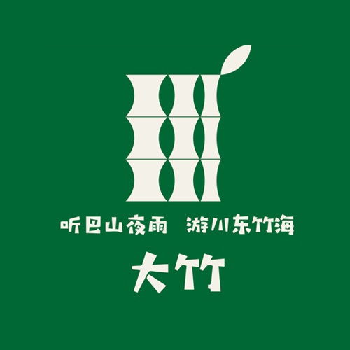VI设计-大竹县农产品区域公用乐鱼在线(中国)乐鱼有限公司_成都公共品牌视觉形象设计