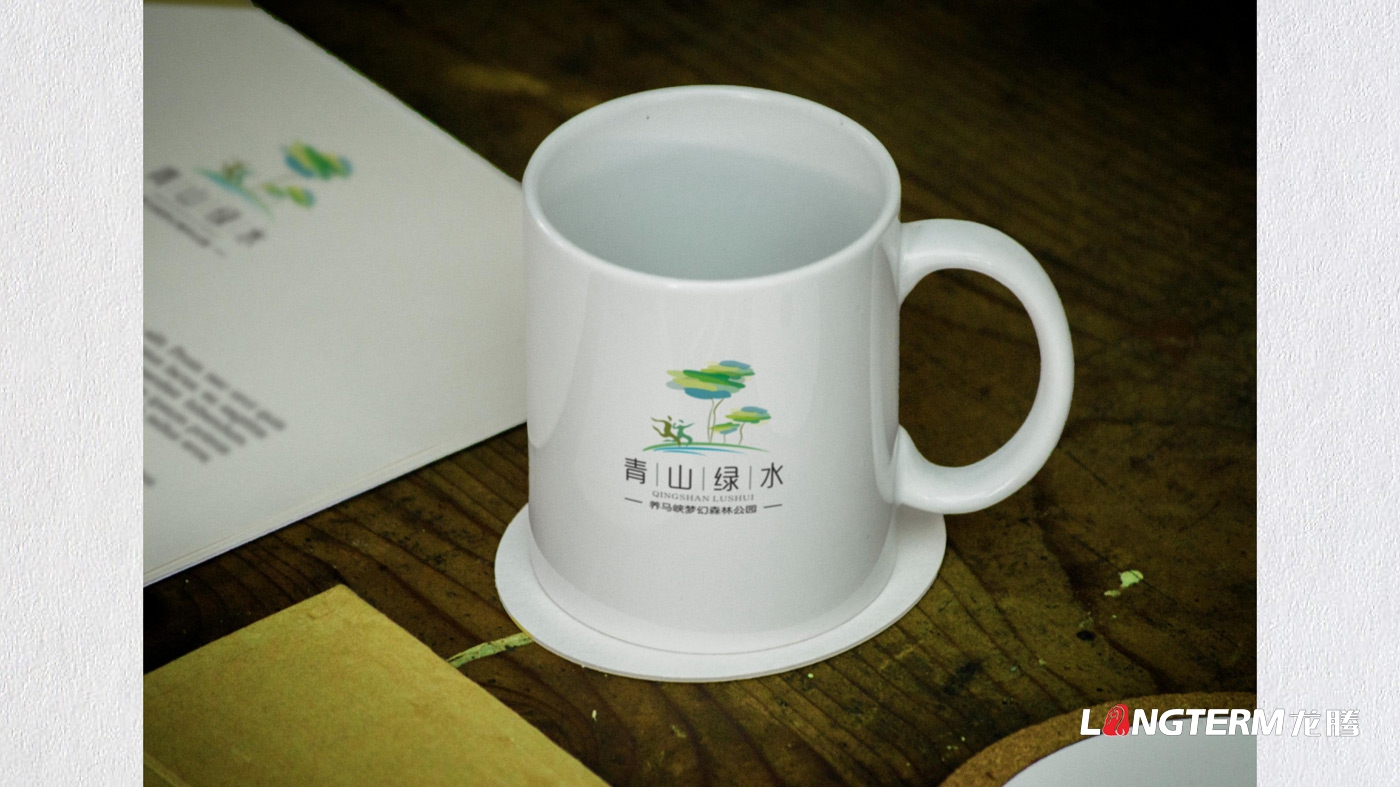 养马峡青山绿水康养基地标志VI_养马峡梦幻森林公园青山绿水国际亲子度假康养基地品牌形象LOGO设计