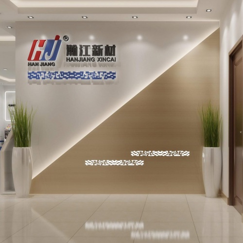 企业展厅-成都瀚江新材科技股份有限公司产品体验展示厅策划设计