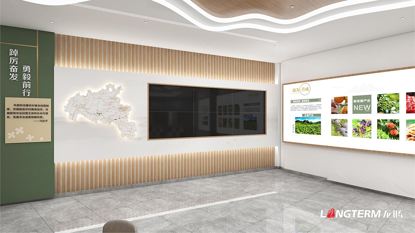 桂香村乡村振兴产业服务中心展厅设计效果图