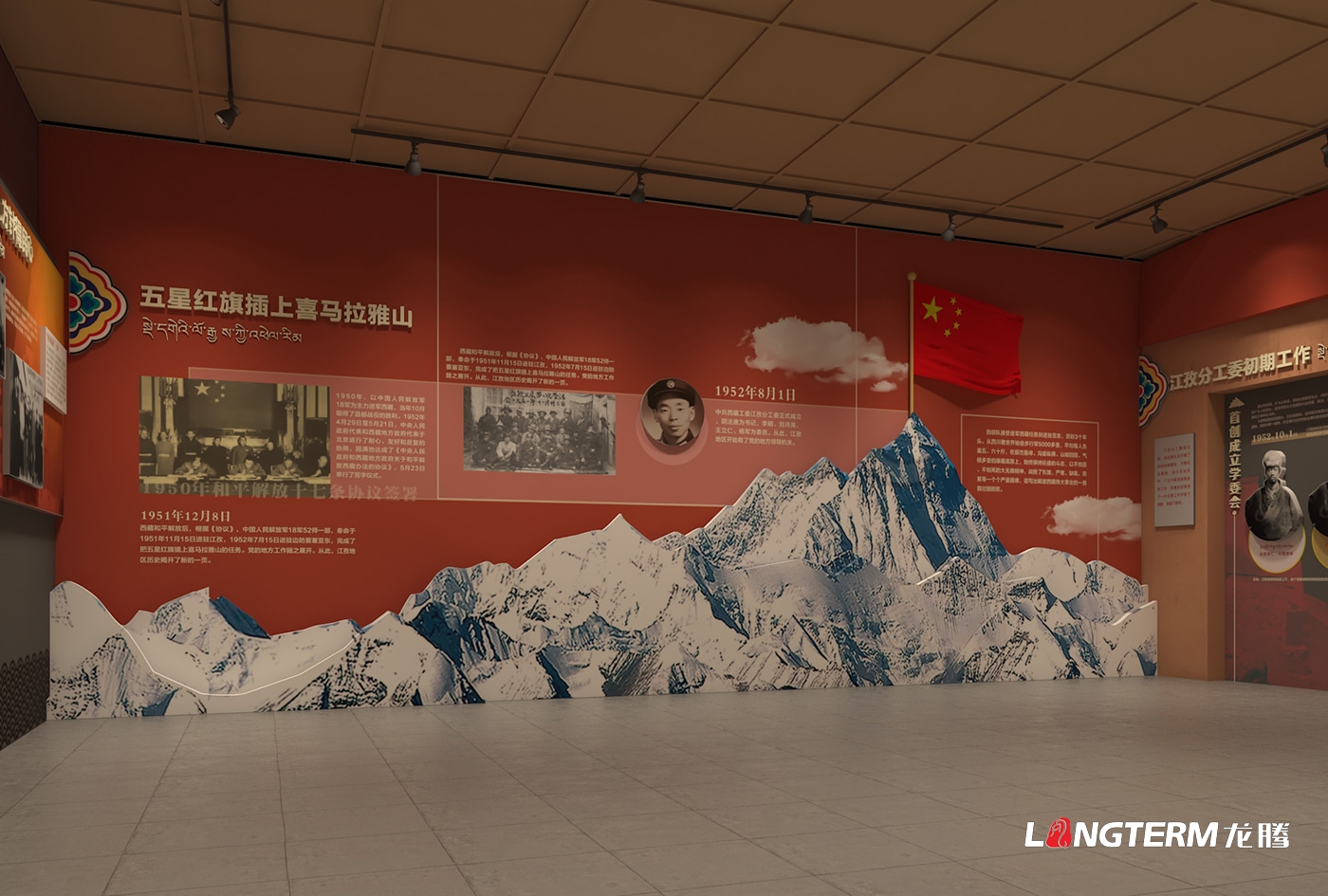 西藏江孜红色文化教育馆设计效果图